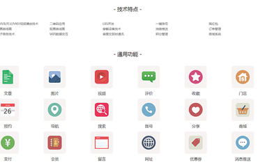 南昌APP開發(fā)與代運營服務(wù) 本地網(wǎng)絡(luò)技術(shù)開發(fā)的選擇與價值