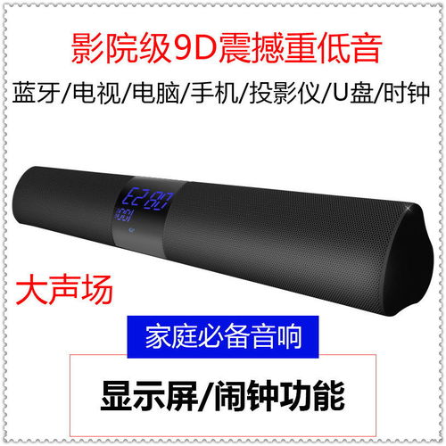 無(wú)線與有線雙選擇，構(gòu)建震撼家庭影院 藍(lán)牙音箱與數(shù)碼音頻線全解析